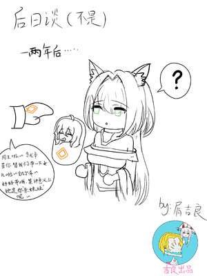 劳动节的蒂蒂本子_14_vgit