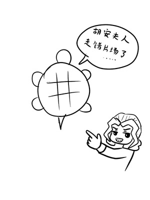 劳动节的蒂蒂本子_15_uign