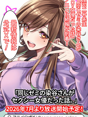 アナンガ・ランガ Vol.131_006_omda