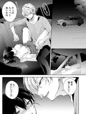 アナンガ・ランガ Vol.131_012_stbe