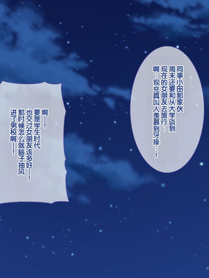 [えるぴーすたじお] あまあまっくす4!! ～むちむち鍵っ娘餌付け中! お隣カノジョとないしょごと～ [甜族星人赞助汉化]_003_uuwl