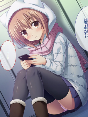 [えるぴーすたじお] あまあまっくす4!! ～むちむち鍵っ娘餌付け中! お隣カノジョとないしょごと～ [甜族星人赞助汉化]_005_xevp