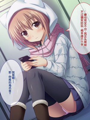[えるぴーすたじお] あまあまっくす4!! ～むちむち鍵っ娘餌付け中! お隣カノジョとないしょごと～ [甜族星人赞助汉化]_010_odiy
