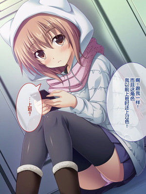 [えるぴーすたじお] あまあまっくす4!! ～むちむち鍵っ娘餌付け中! お隣カノジョとないしょごと～ [甜族星人赞助汉化]_011_aqlw