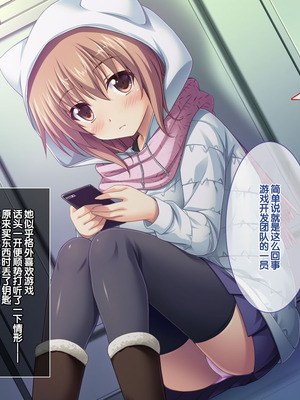 [えるぴーすたじお] あまあまっくす4!! ～むちむち鍵っ娘餌付け中! お隣カノジョとないしょごと～ [甜族星人赞助汉化]_012_dpcp