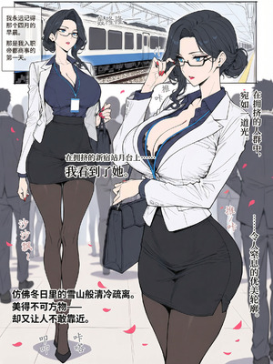 NTR OFFFICE_02_ymsr
