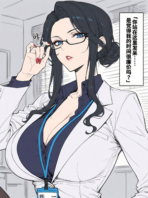 NTR OFFFICE_08_qrcq