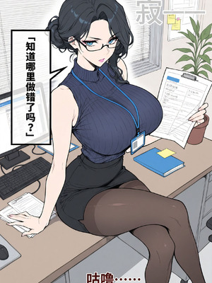 NTR OFFFICE_20_xfyy