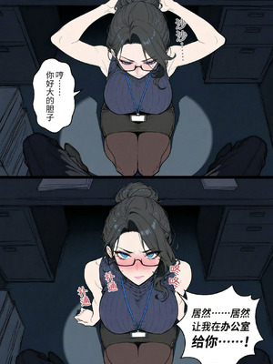 NTR OFFFICE_25_oiox