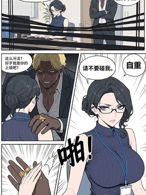 NTR OFFFICE_33_mref