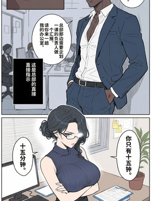 NTR OFFFICE_34_ovsg
