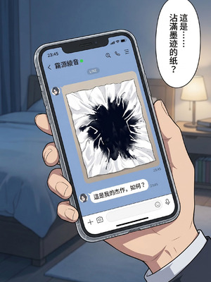 NTR OFFFICE_60_jkis