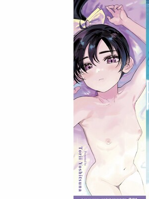 [鳥居ヨシツナ]私たちが153cmだった時のこと_002