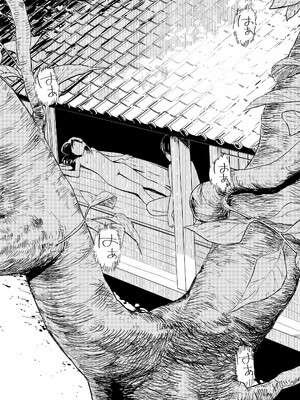 [鳥居ヨシツナ]私たちが153cmだった時のこと_171