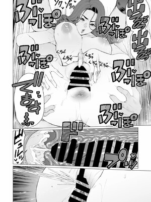 [南田U助]ちん敗けコーマン奥方様_054