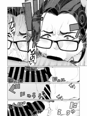 [南田U助]ちん敗けコーマン奥方様_092