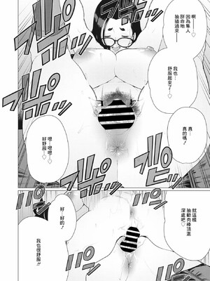 [南田U助]ちん敗けコーマン奥方様_114