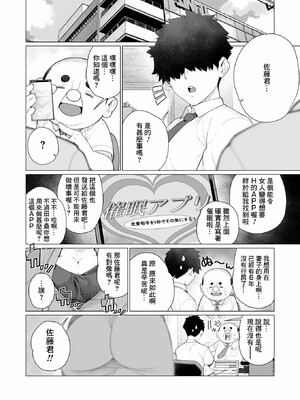 [南田U助]ちん敗けコーマン奥方様_124