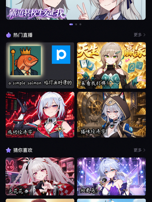 [a simple salmon]星铁攻略师！目标是全部美少女！第二篇- 灌注火花花谢谢喵 [AI Generated]_04_144245540_p3_