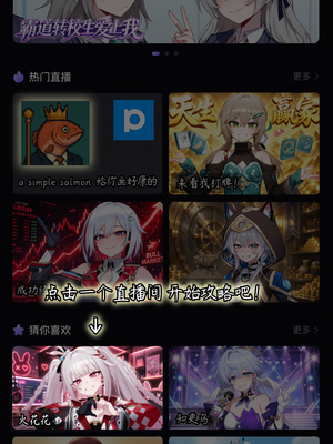 [a simple salmon]星铁攻略师！目标是全部美少女！第二篇- 灌注火花花谢谢喵 [AI Generated]_05_144245540_p4_