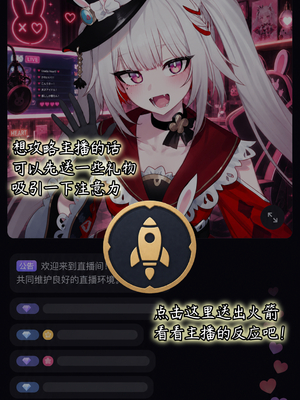 [a simple salmon]星铁攻略师！目标是全部美少女！第二篇- 灌注火花花谢谢喵 [AI Generated]_07_144245540_p6_