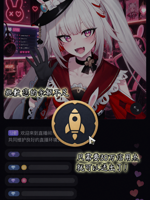 [a simple salmon]星铁攻略师！目标是全部美少女！第二篇- 灌注火花花谢谢喵 [AI Generated]_08_144245540_p7_