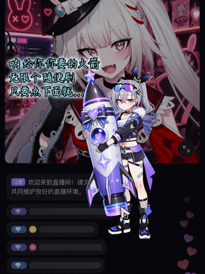 [a simple salmon]星铁攻略师！目标是全部美少女！第二篇- 灌注火花花谢谢喵 [AI Generated]_10_144245540_p9_