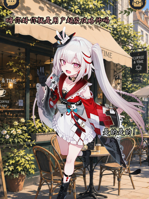 [a simple salmon]星铁攻略师！目标是全部美少女！第二篇- 灌注火花花谢谢喵 [AI Generated]_15_144245540_p14_