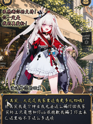 [a simple salmon]星铁攻略师！目标是全部美少女！第二篇- 灌注火花花谢谢喵 [AI Generated]_16_144245540_p15_