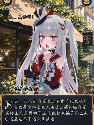 [a simple salmon]星铁攻略师！目标是全部美少女！第二篇- 灌注火花花谢谢喵 [AI Generated]_17_144245540_p16_