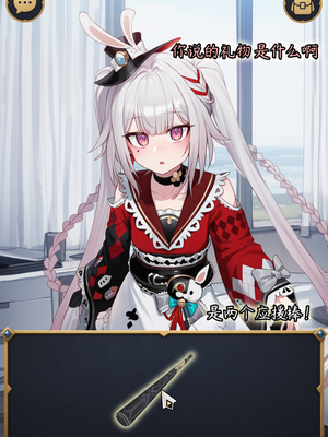 [a simple salmon]星铁攻略师！目标是全部美少女！第二篇- 灌注火花花谢谢喵 [AI Generated]_18_144245540_p17_