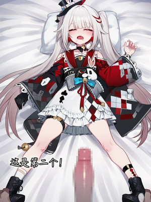 [a simple salmon]星铁攻略师！目标是全部美少女！第二篇- 灌注火花花谢谢喵 [AI Generated]_21_144245540_p20_