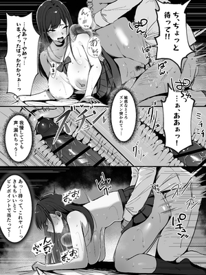 [シコティッシュペンギン (しろまりも)] ママの再婚相手はパパ活のパパ_57__57