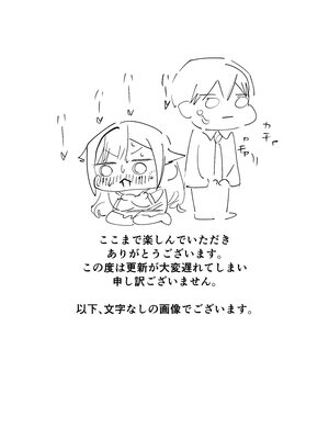 [江垣沼] 性処理ギャル(フルカラー5p差分)_06