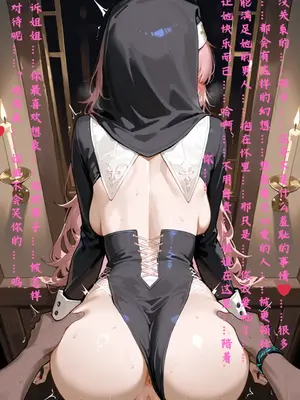 [NagasakiSoyo0]安姐的出轨性爱_明日方舟蕾缪安_00053