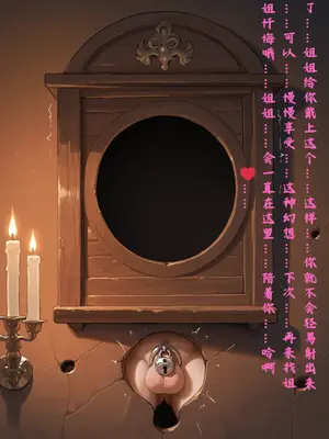 [NagasakiSoyo0]安姐的出轨性爱_明日方舟蕾缪安_00057