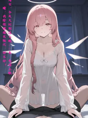 [NagasakiSoyo0]安姐的出轨性爱_明日方舟蕾缪安_00002