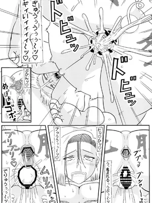 (C106) [拠点兵長 (祝たけし)] ぶたの仔を産む (ドラゴンボールZ)_pg_25_2115x3007_773.26_KB