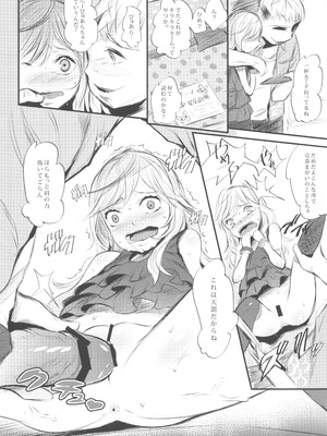 [ジャックとニコルソン (のりパチ)]Sunday everyday チューデチュデー_012