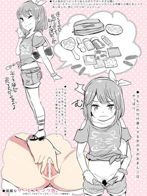 [ジャックとニコルソン (のりパチ)]ι゛ょι゛ﾎﾟﾙｼｮｰﾄ_24_45296764_p1_4