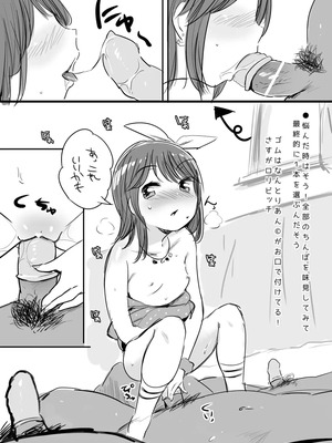[ジャックとニコルソン (のりパチ)]ι゛ょι゛ﾎﾟﾙｼｮｰﾄ_27_45296764_p4_4