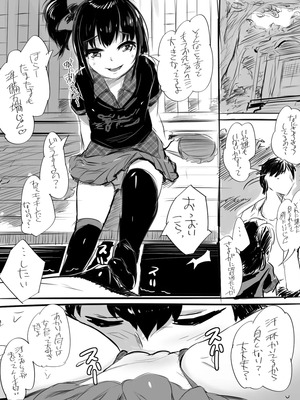 [ジャックとニコルソン (のりパチ)]ι゛ょι゛ﾎﾟﾙｼｮｰﾄ_15_43372833_p3_3
