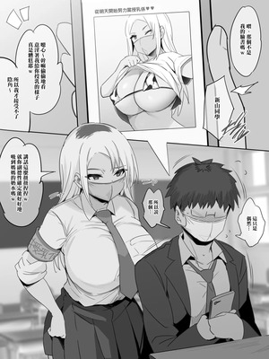 [ジャックとニコルソン (のりパチ)]授乳係 1-14_020