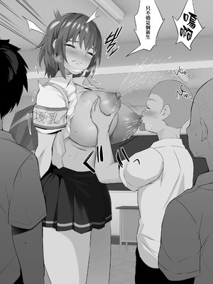 [ジャックとニコルソン (のりパチ)]授乳係 1-14_082