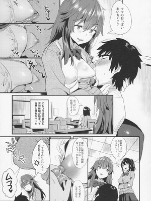 [ジャックとニコルソン (のりパチ)]やっぱり年下のママがスキ_04
