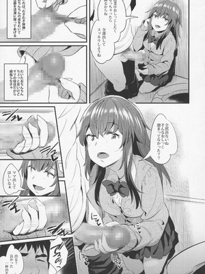[ジャックとニコルソン (のりパチ)]やっぱり年下のママがスキ_10