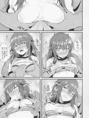 [ジャックとニコルソン (のりパチ)]やっぱり年下のママがスキ_14