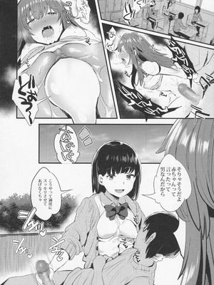 [ジャックとニコルソン (のりパチ)]やっぱり年下のママがスキ_21