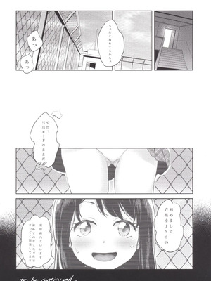 [ジャックとニコルソン (のりパチ)]ヤミ☆プチちゃんねる_23