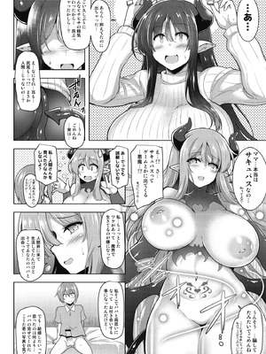 [ジャックとニコルソン (のりパチ)]僕たちはママを求めてる～バブみにオギャる合同～_11